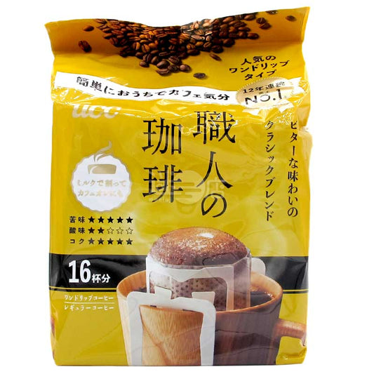 職人之咖啡 苦味經典Blend滴漏咖啡 濾掛式咖啡包