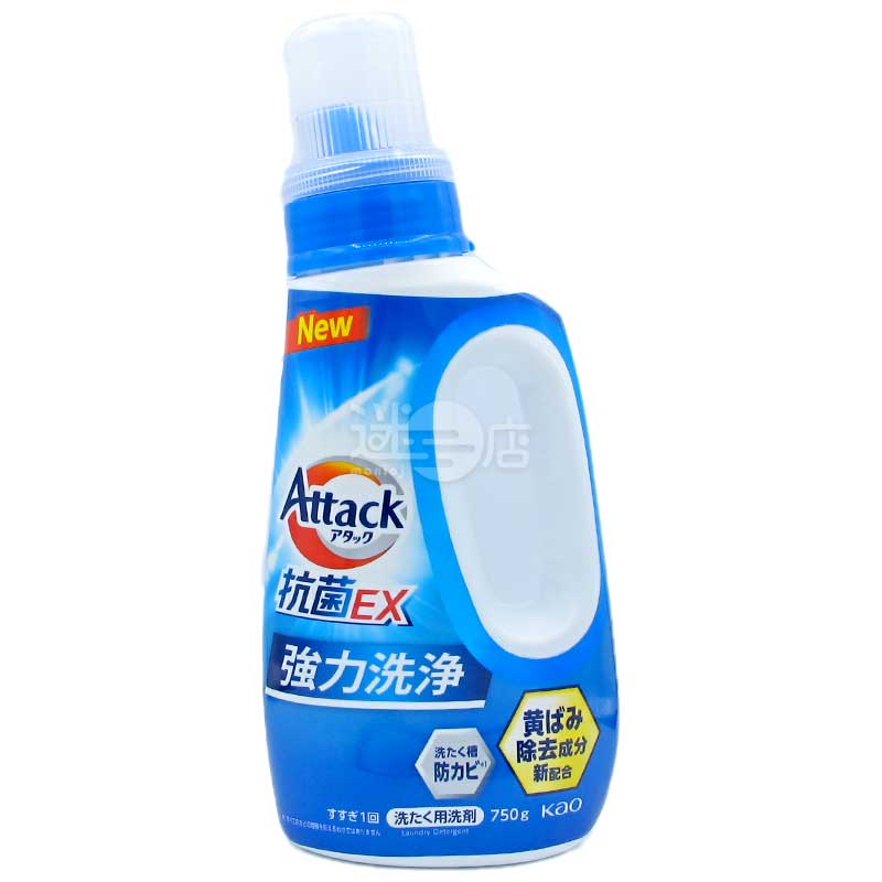 花王 Attack 抗菌EX 強力洗淨洗衣液