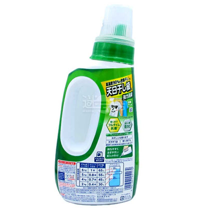 花王 アタック 抗菌EX 部屋干し用洗濯洗剤