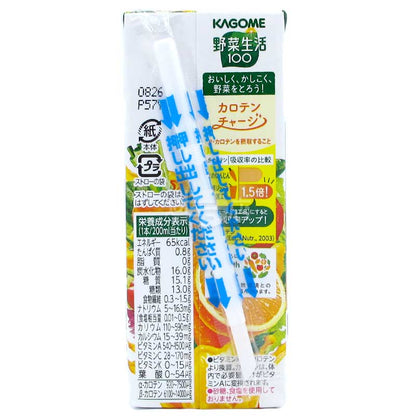 KAGOME蔬菜汁&果汁 野菜生活100原版