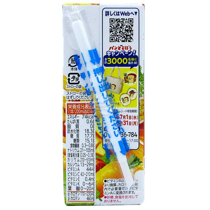KAGOME蔬菜汁&果汁 野菜生活100芒果沙律