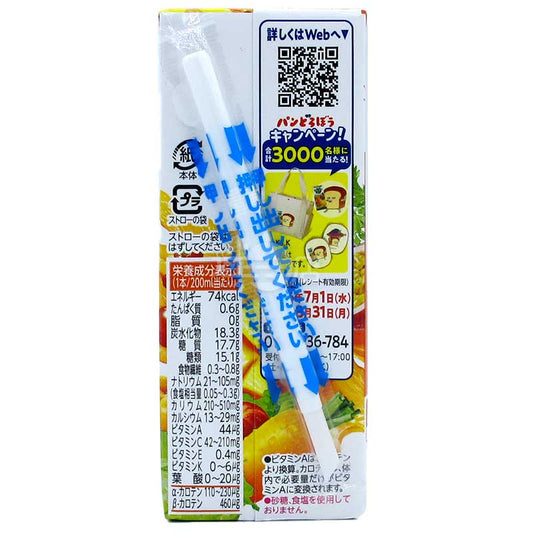 KAGOME Vegetable Juice &amp; Juice Wild Vegetable Life 100 Mango Salad
