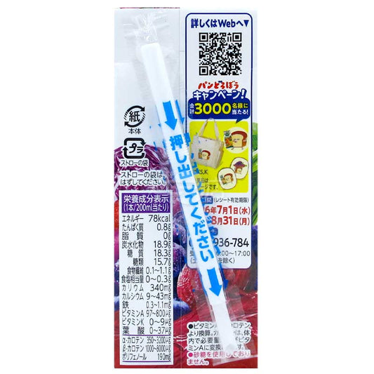 KAGOME Vegetable Juice &amp; Juice Wild Vegetable Life 100 Berry Salad