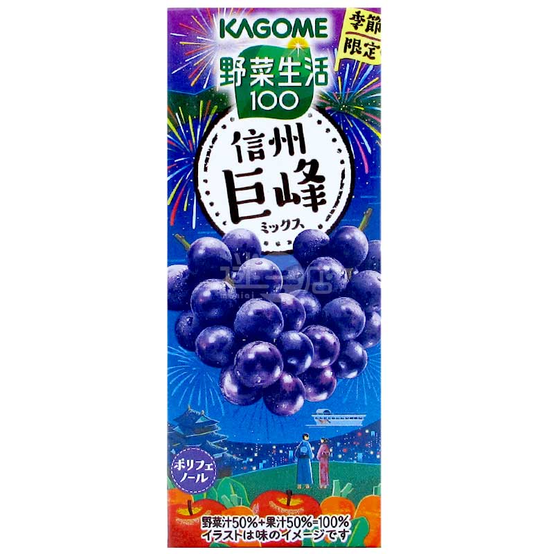 KAGOME蔬菜汁&果汁 信州巨峰葡萄Mix
