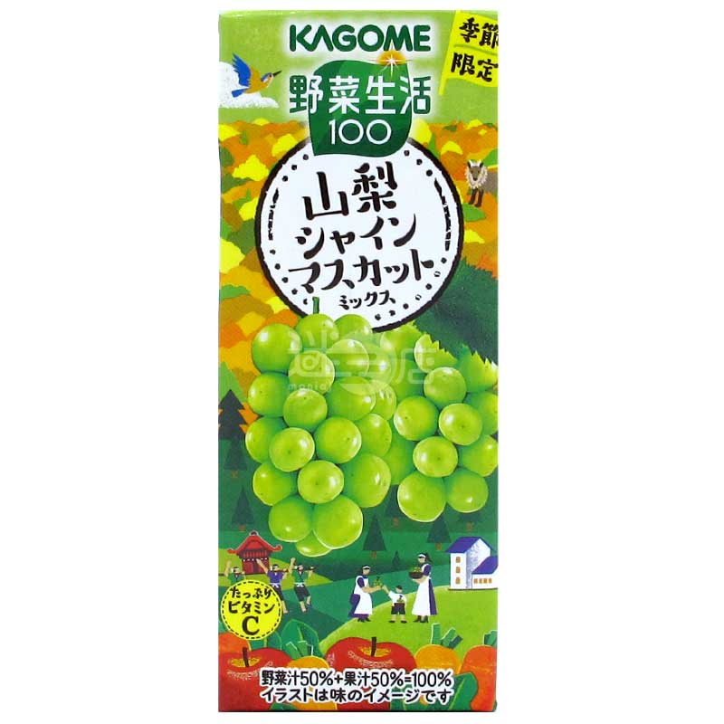 KAGOME蔬菜汁&果汁 山梨香印青提Mix