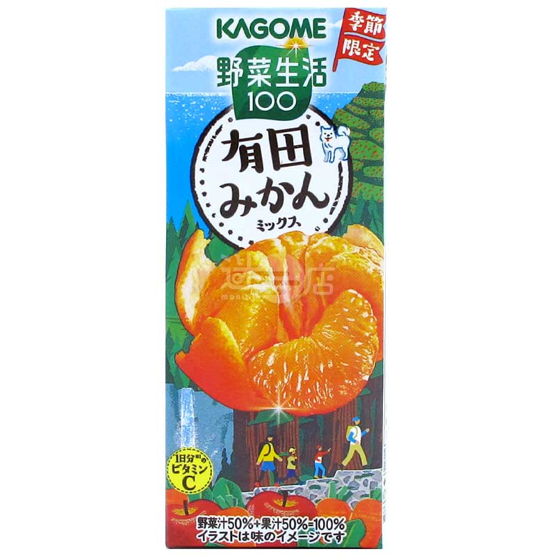 KAGOME蔬菜汁&果汁 有田蜜柑Mix