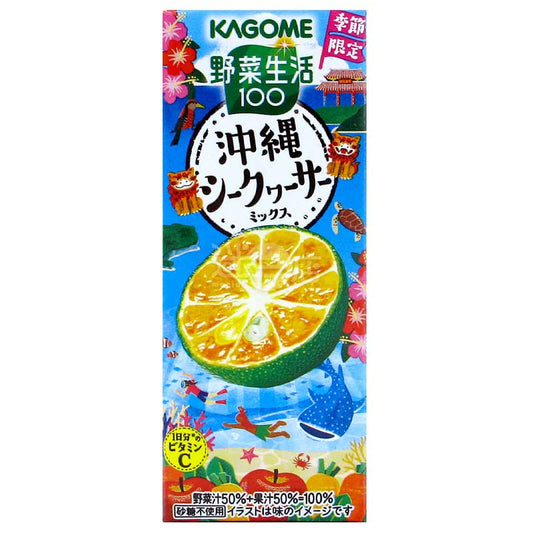 季節限定 KAGOME蔬菜汁&果汁 沖繩香檬Mix