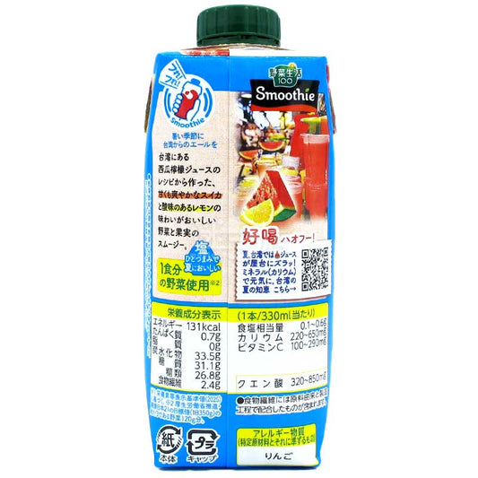 KAGOME蔬菜汁&果汁Smoothie 西瓜&鹹檸檬mix