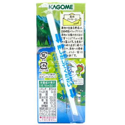 Seasonal Limited KAGOME Vegetable & Fruit Juice Nagano Muscat Mix