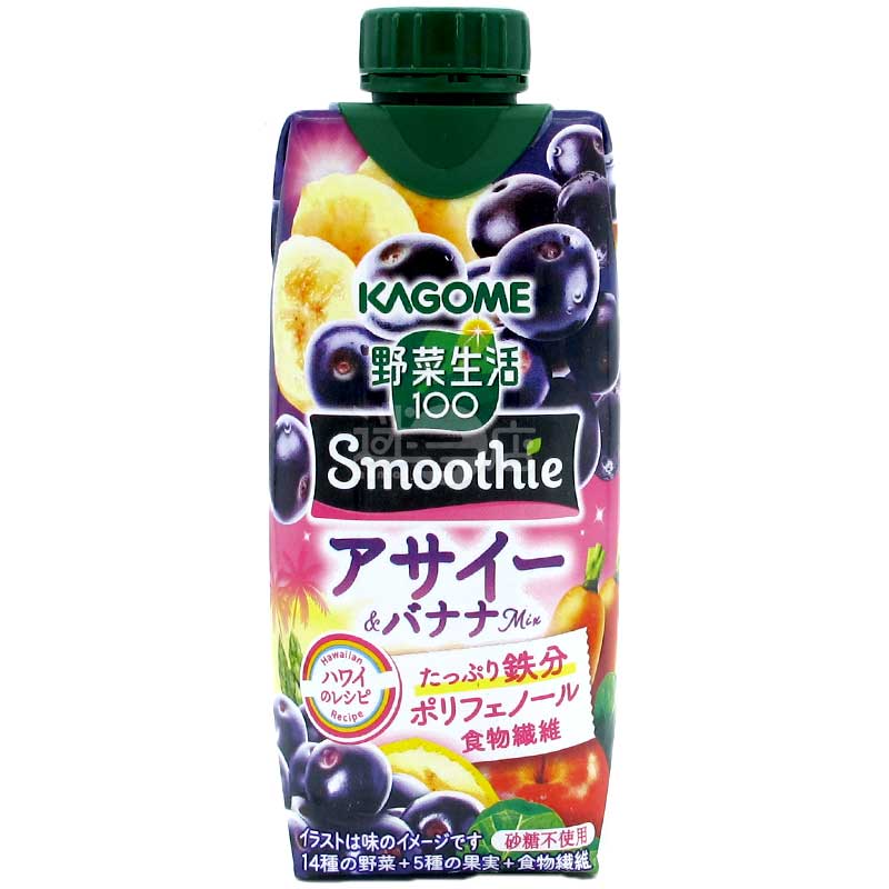KAGOME蔬菜汁&果汁Smoothie 巴西莓&香蕉Mix