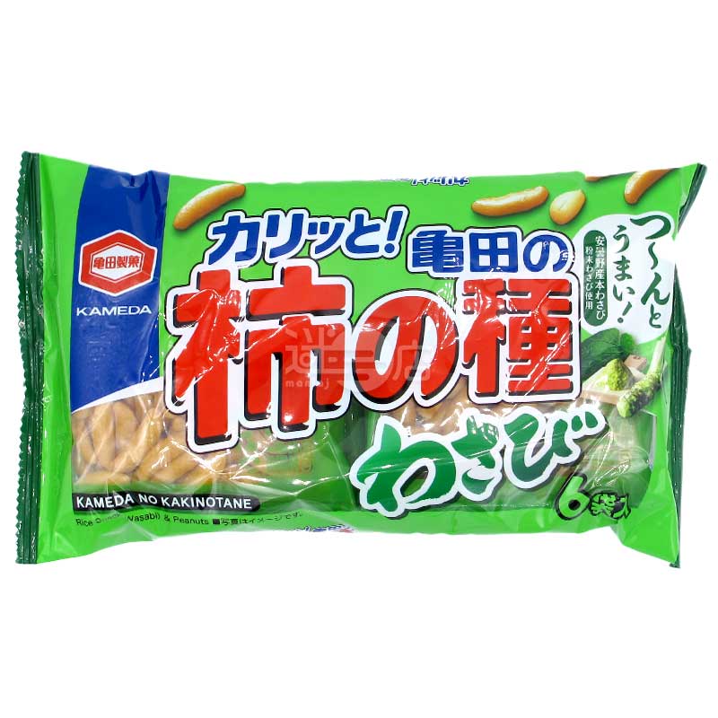 PERFECT VITAMIN 13種維他命飲品 西柚味