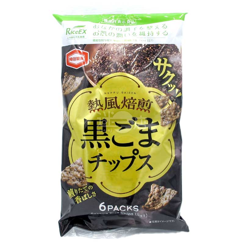 熱風焙煎 黑芝麻香脆鹹味米片