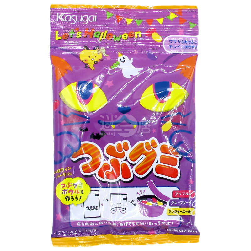 Let's Halloween 雜錦粒粒軟糖 蘋果&葡萄梳打&薑汁汽水味