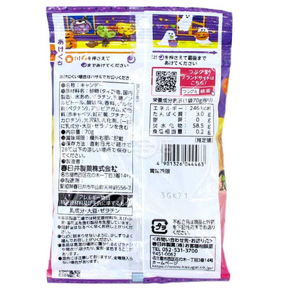 Let's Halloween 雜錦粒粒軟糖
