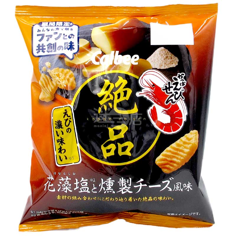 絕品花藻鹽和煙燻芝士味蝦條