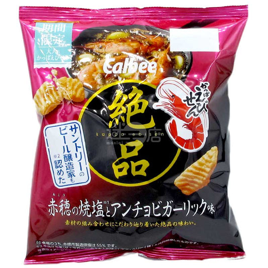絕品赤穗烤鹽和鯷魚大蒜味蝦條