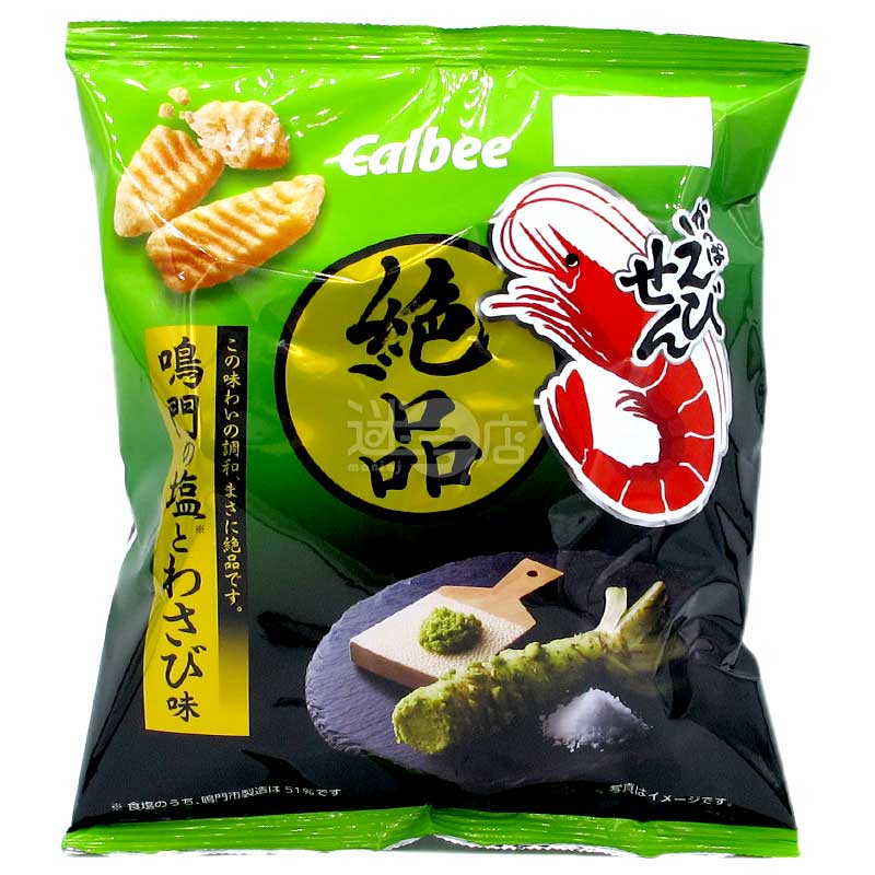 絕品鳴門之鹽和山葵味蝦條
