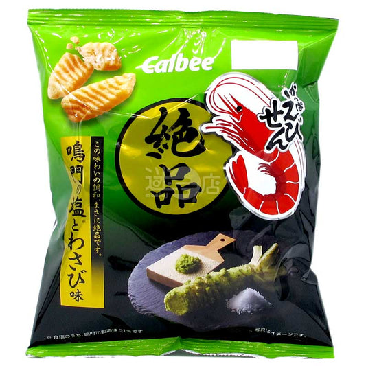 絕品鳴門之鹽和山葵味蝦條