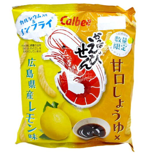 廣島縣產檸檬&甜醬油味蝦條