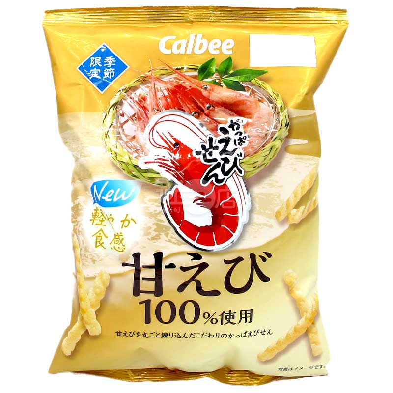 季節限定 使用100%甜蝦的蝦條
