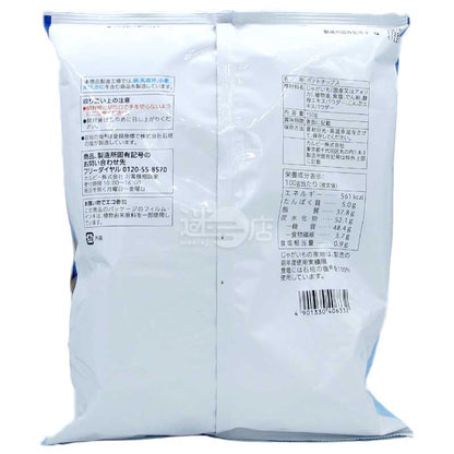便利店限定 堅持講究的石垣鹽味厚切薯片