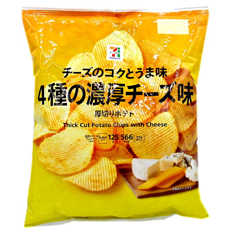 四重濃厚芝士味厚切波浪薯片