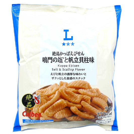 便利店限定 絕品鳴門之鹽和帆立貝味蝦條