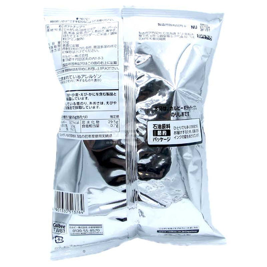 Nori Salt Potato Chips