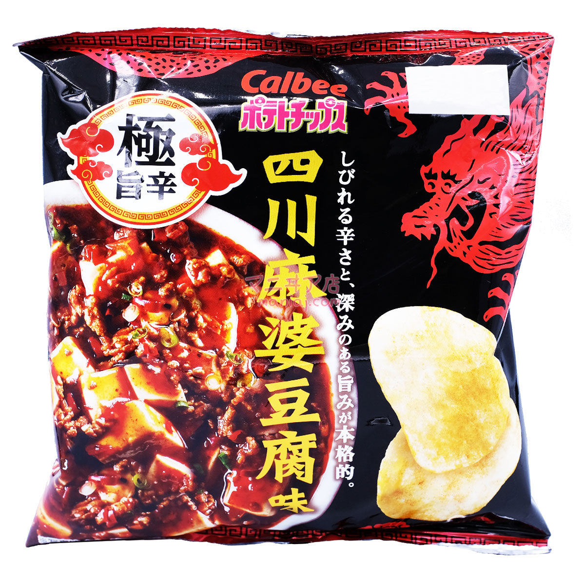Delicious Spicy Sichuan Mapo Tofu Flavor Potato Chips