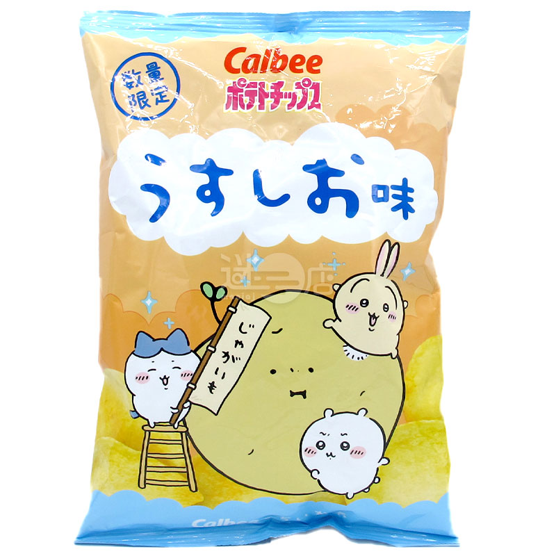 Calbee x Chiikawa吉伊卡哇 淡鹽味薯片