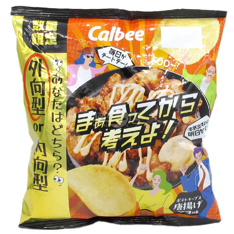 便利店限定 外向型薯片 蛋黃醬炸雞味