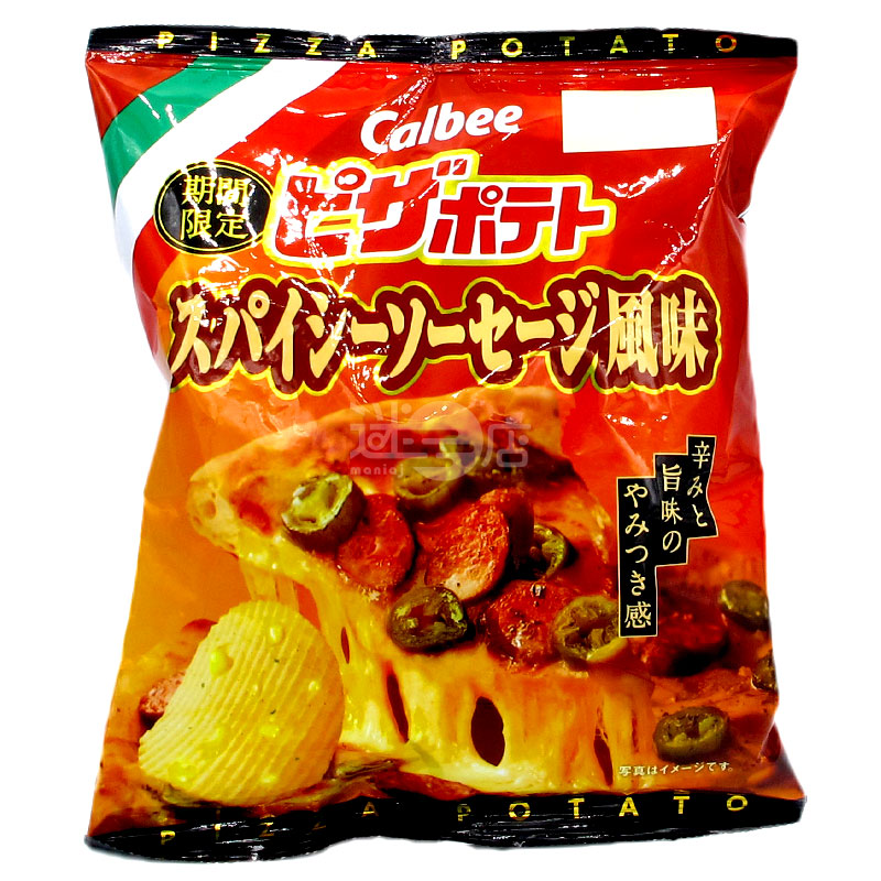 辛旨辣肉腸PIZZA味薯片