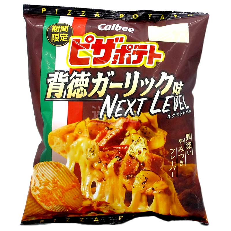 背德香濃辣蒜PIZZA味薯片 NEXT LEVEL