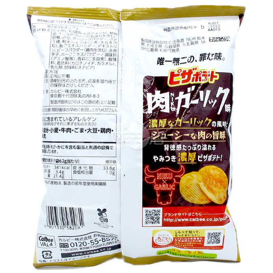 数量限定 肉 (NIKU) ガーリック風味ピザ味ポテトチップス