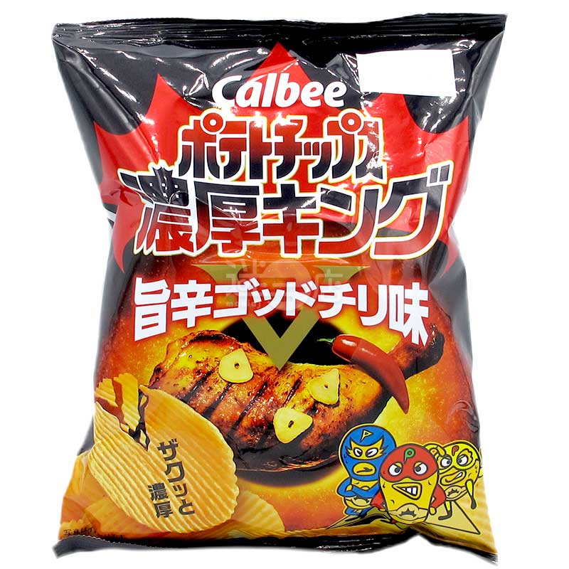 PERFECT VITAMIN 13種維他命飲品 西柚味