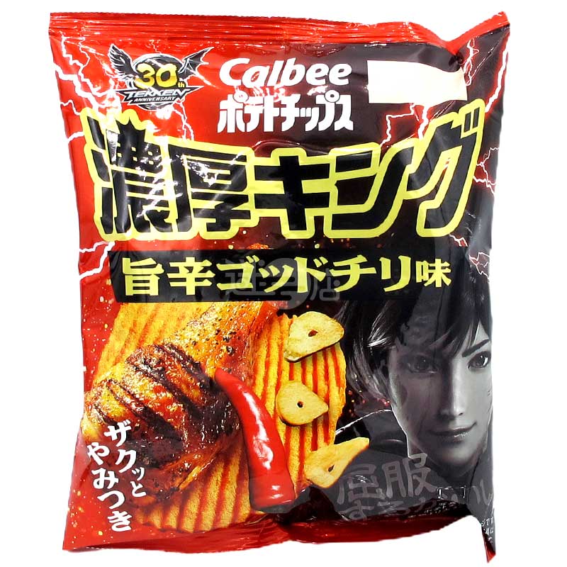 濃厚KING 旨辛神辣椒味波浪薯片