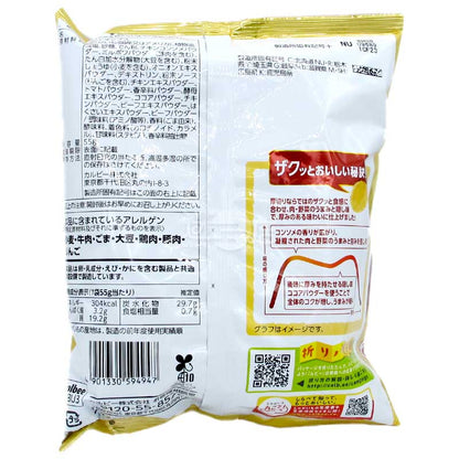 肉味大提升 鬆脆厚切清湯味波浪薯片