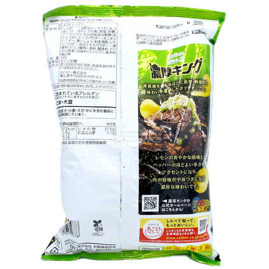 便利店限定 濃厚KING 蔥鹽牛五花味薯片