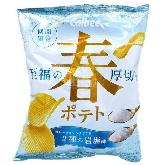 春季限定 至福之2種岩鹽味厚切波浪薯片