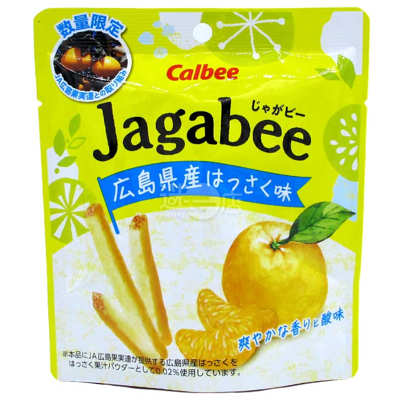 便利店限定 Jagabee 廣島縣產八朔柑橘味薯條