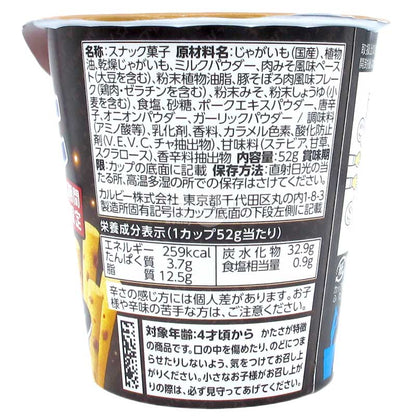 期間限定 肉味噌味脆薯條