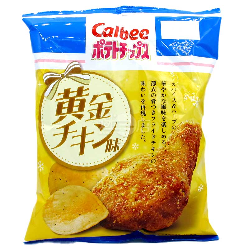 便利店限定 黃金炸雞味薯片