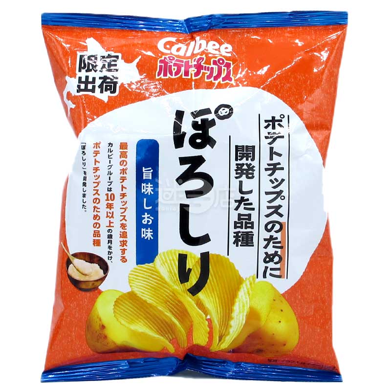 為薯片而開發的薯仔品種Poroshiri 旨鹽味波浪薯片