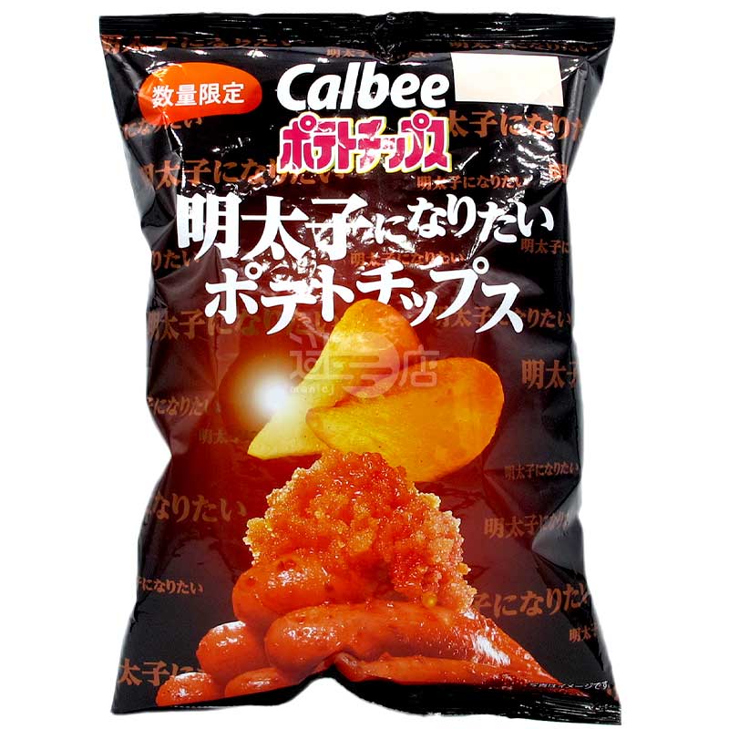 便利店限定 想變成明太子的薯片