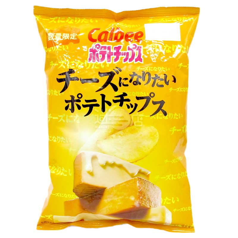 便利店限定 想變成芝士的薯片