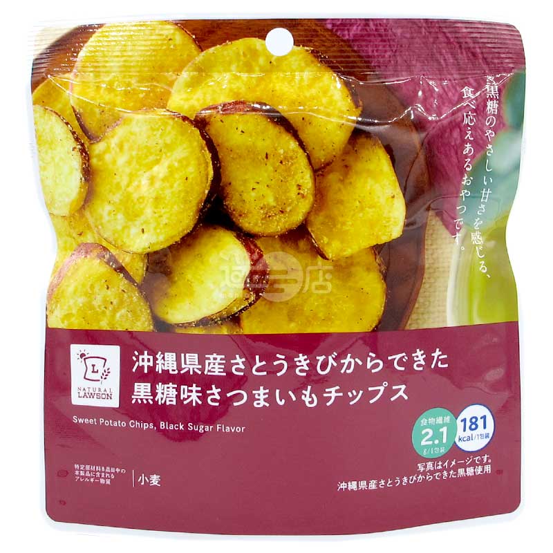 便利店限定 沖繩甘蔗黑糖味番薯片