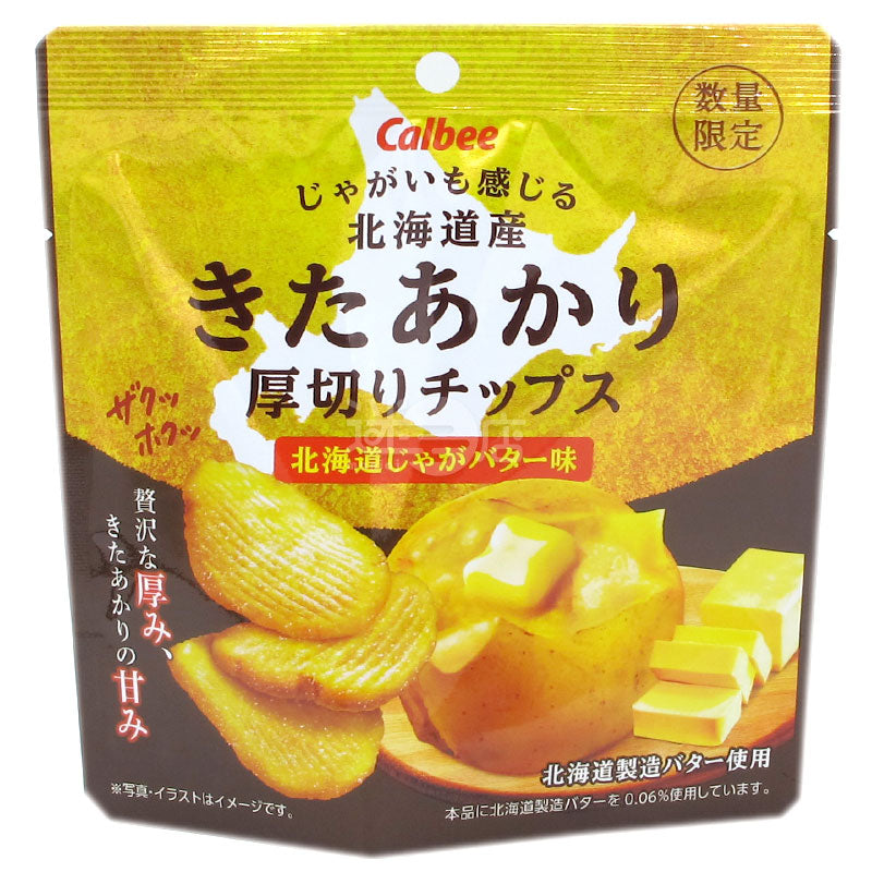 北海道薯仔KitaAkari 牛油薯仔味豪華厚切波浪薯片