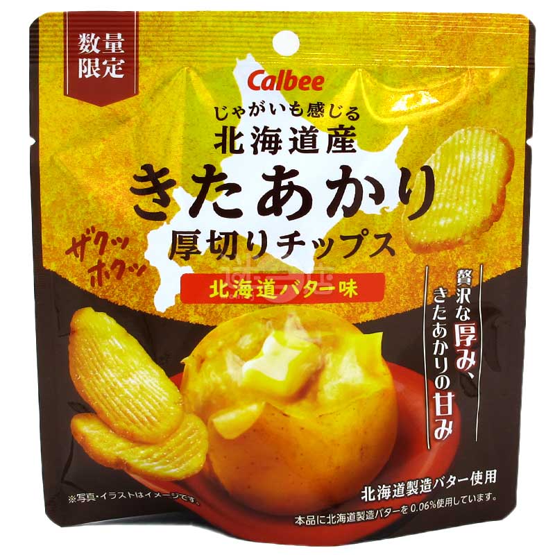北海道薯仔KitaAkari 牛油味豪華厚切波浪薯片