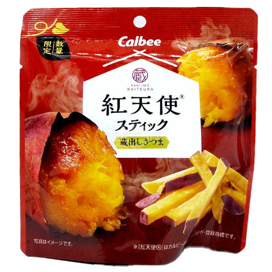 數量限定 熟成紅天使番薯條