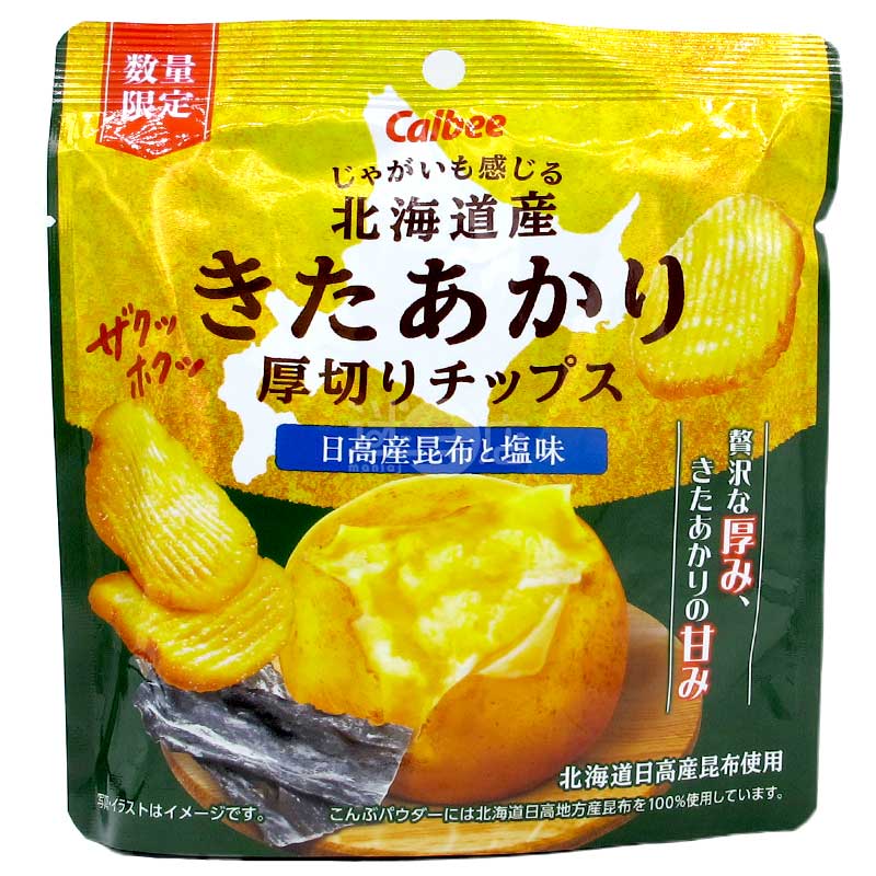北海道薯仔KitaAkari 日高產昆布與鹽味厚切波浪薯片